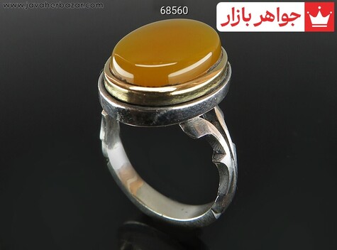 انگشتر نقره عقیق زرد کلاسیک مردانه [شرف الشمس] - 68560
